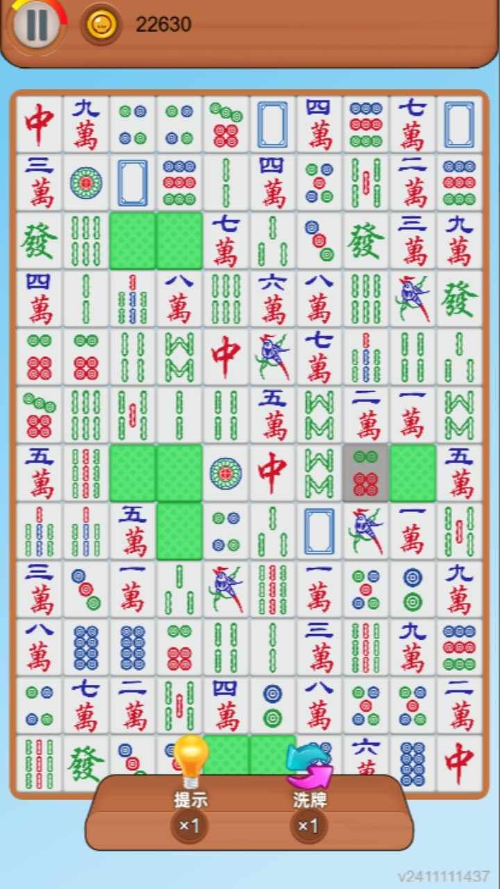 麻将挪对对消消乐游戏手机赚钱软件截图3