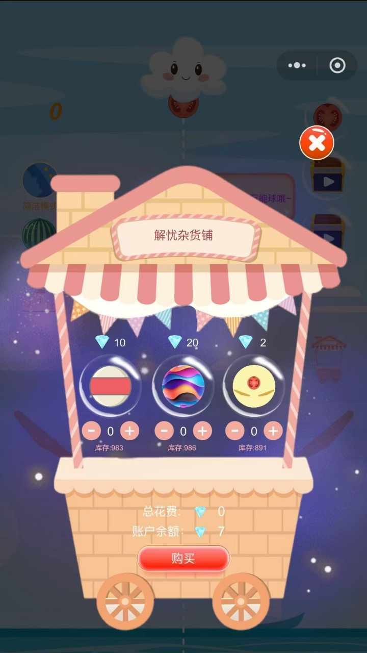 贪吃大西瓜手机赚钱软件截图2