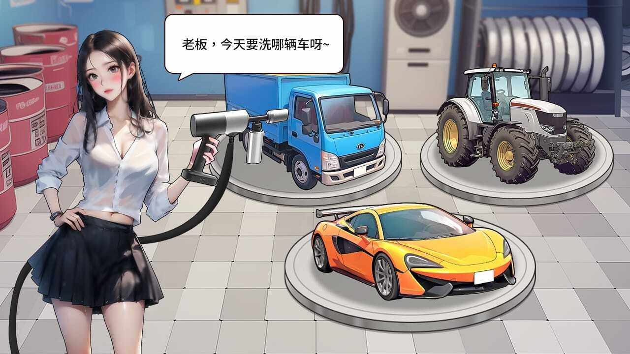 姐是好女孩游戏截图3