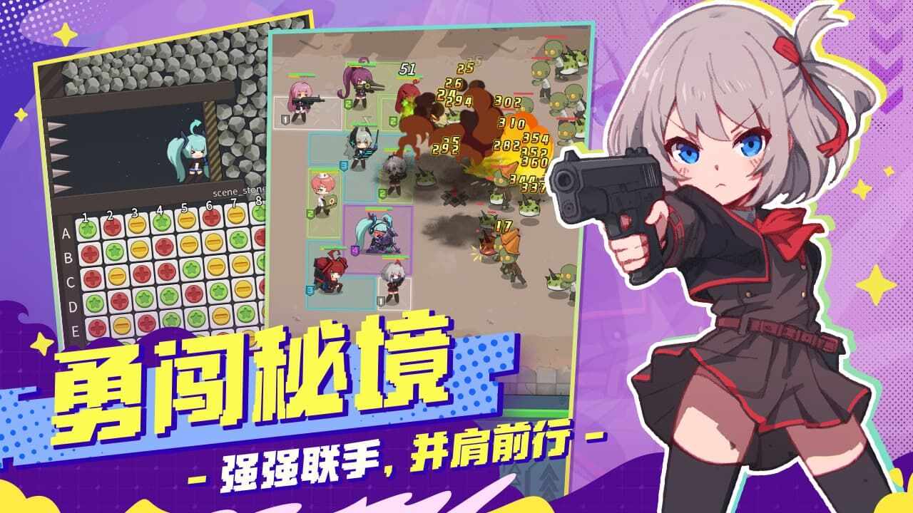 小小庇护所游戏截图1