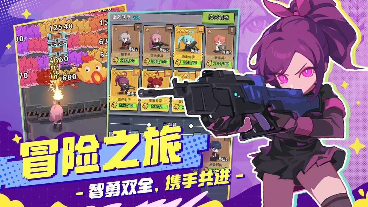 小小庇护所游戏截图2