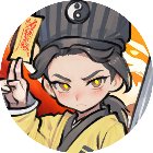 道长不好了