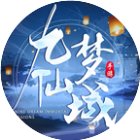 九梦仙域手机赚钱软件