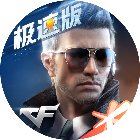 小兵冲击