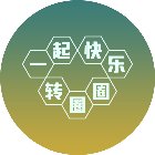 挪小狗计划手机赚钱软件