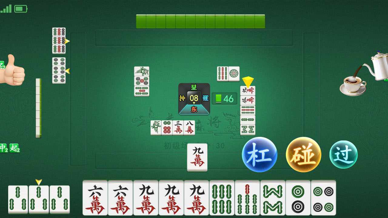 破晓天天麻将手机赚钱软件截图1