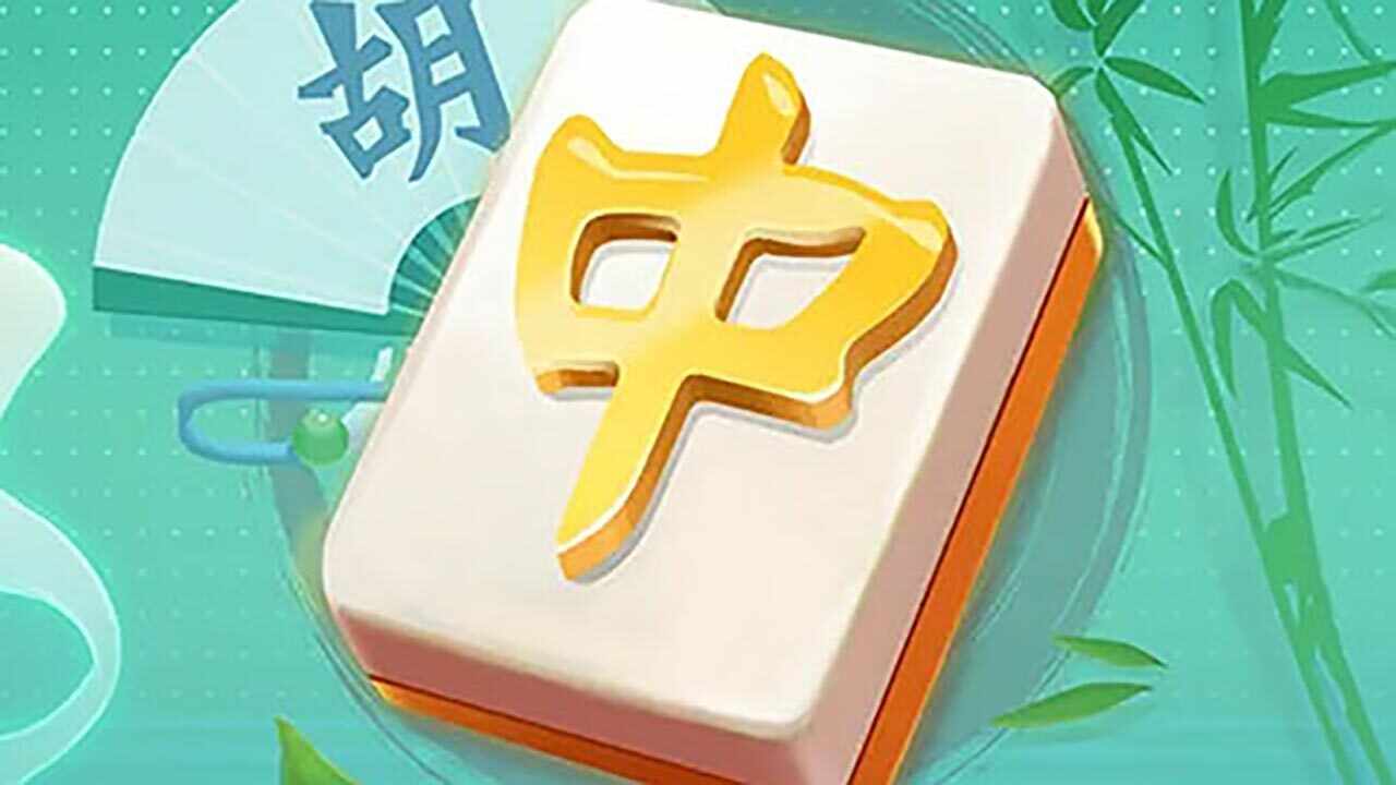 杠上爱消消手机赚钱软件截图3