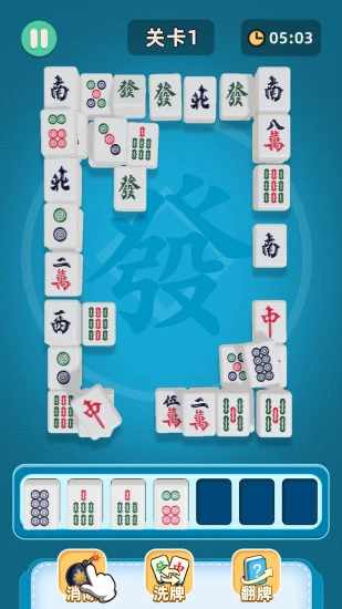 3D麻将消消乐手机赚钱软件截图2