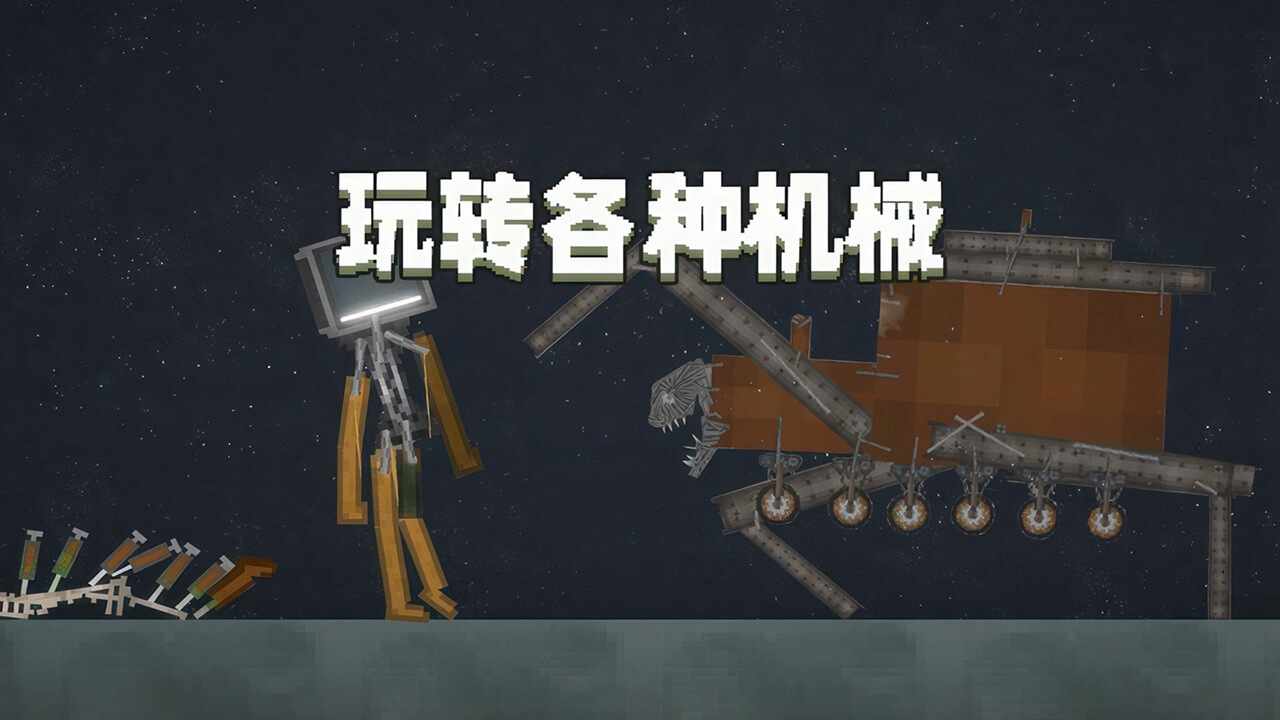 甜瓜游乐场手机赚钱软件截图2