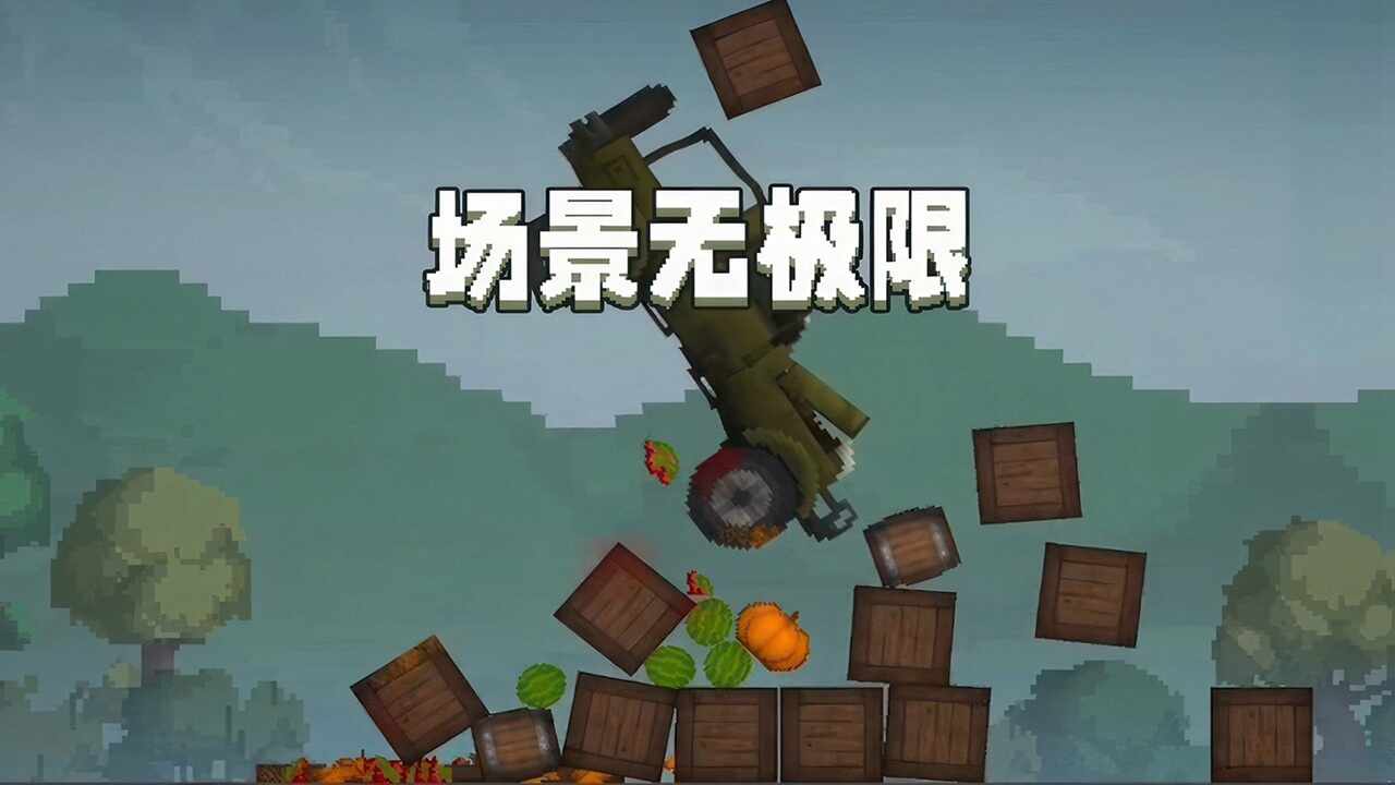 甜瓜游乐场手机赚钱软件截图3