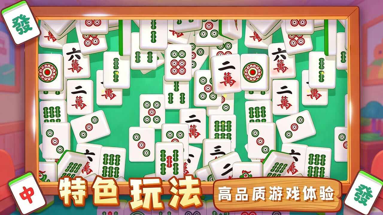 吃碰大消除手机赚钱软件截图1