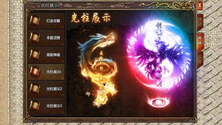 赤血屠龙手机赚钱软件截图3