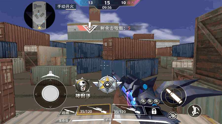 末日终结者手机赚钱软件截图1