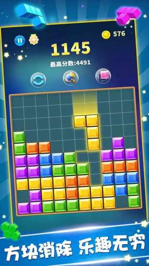 罗斯方块手机赚钱软件截图1