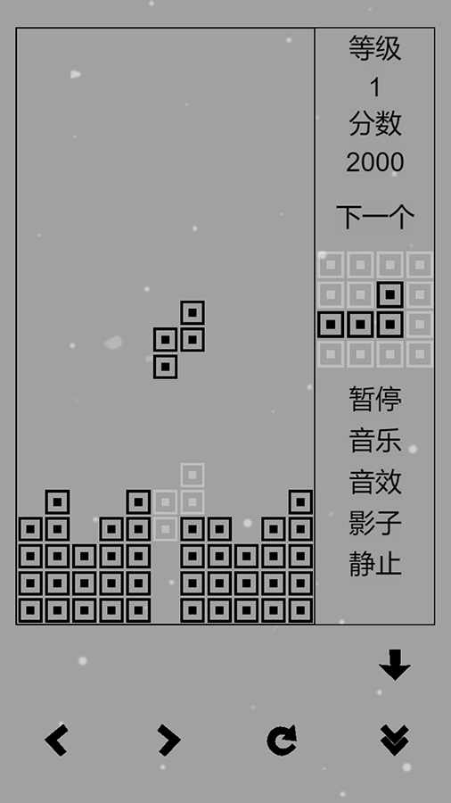 俄罗斯方块黑白版手机赚钱软件截图2
