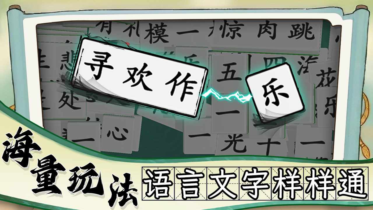 最爱消诗词手机赚钱软件截图1