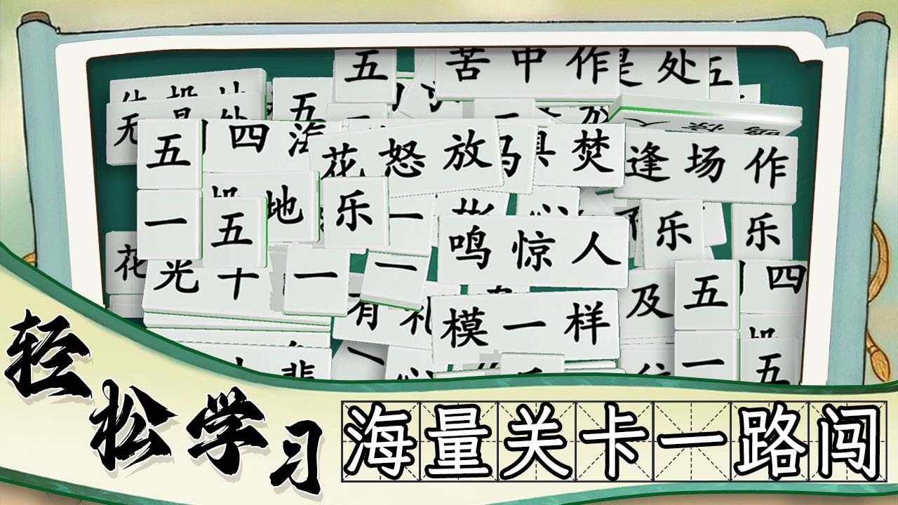 最爱消诗词手机赚钱软件截图2