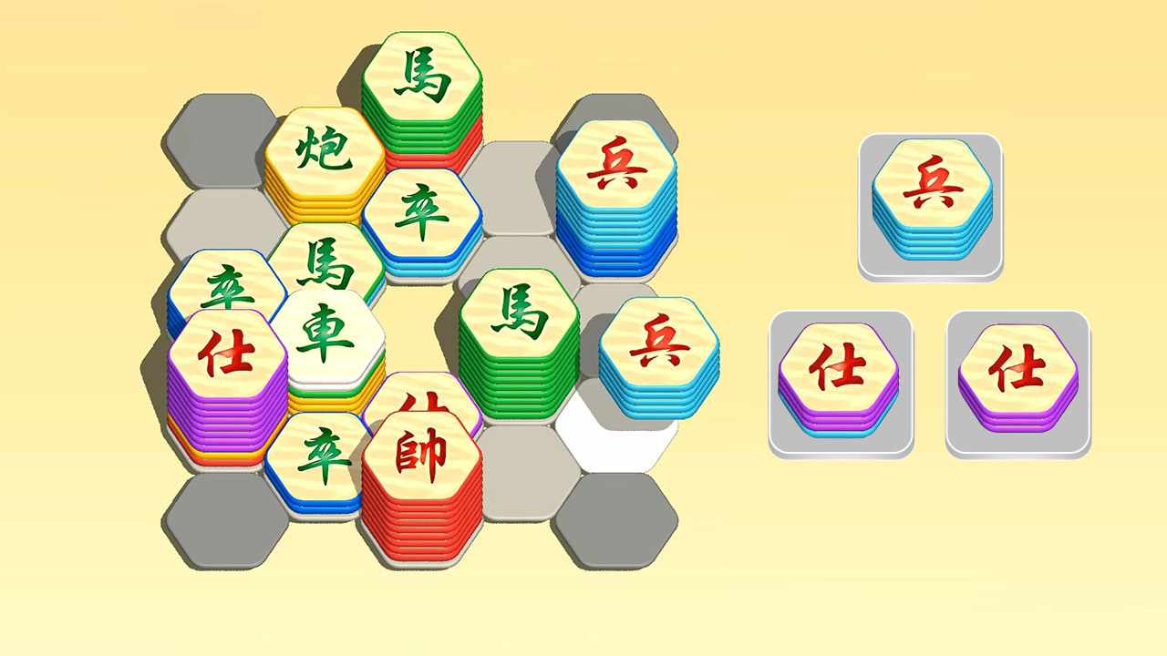 消消六边形手机赚钱软件截图1