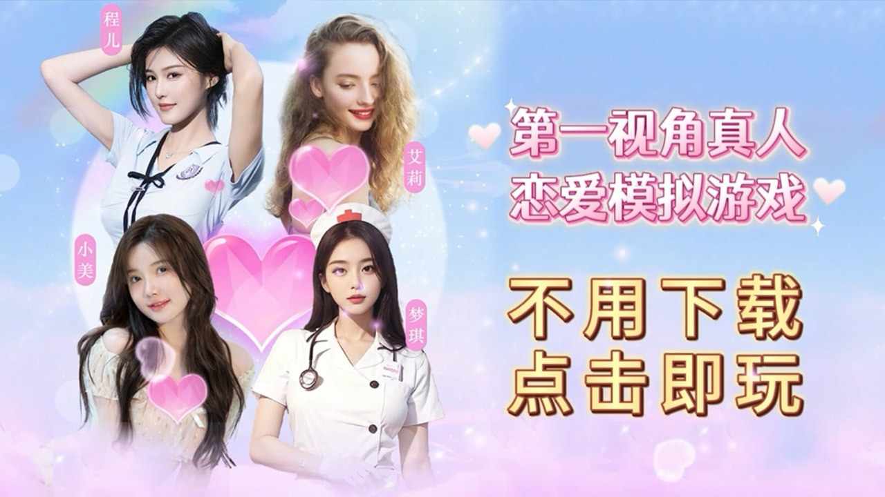美人请别影响我搞钱手机赚钱软件截图1