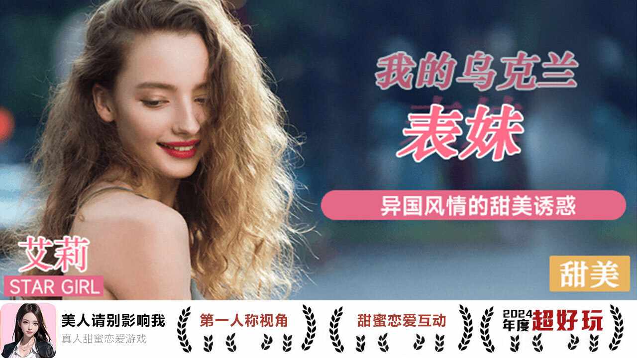 美人请别影响我搞钱手机赚钱软件截图3