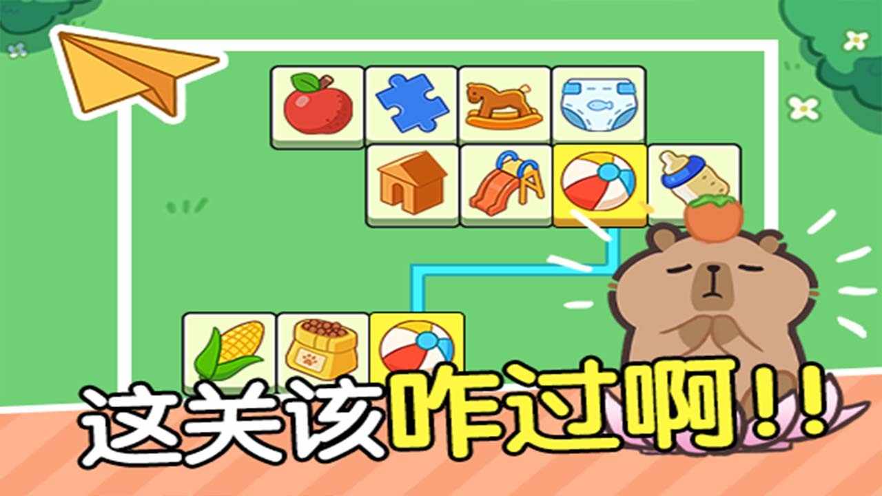 连了再连手机赚钱软件截图1