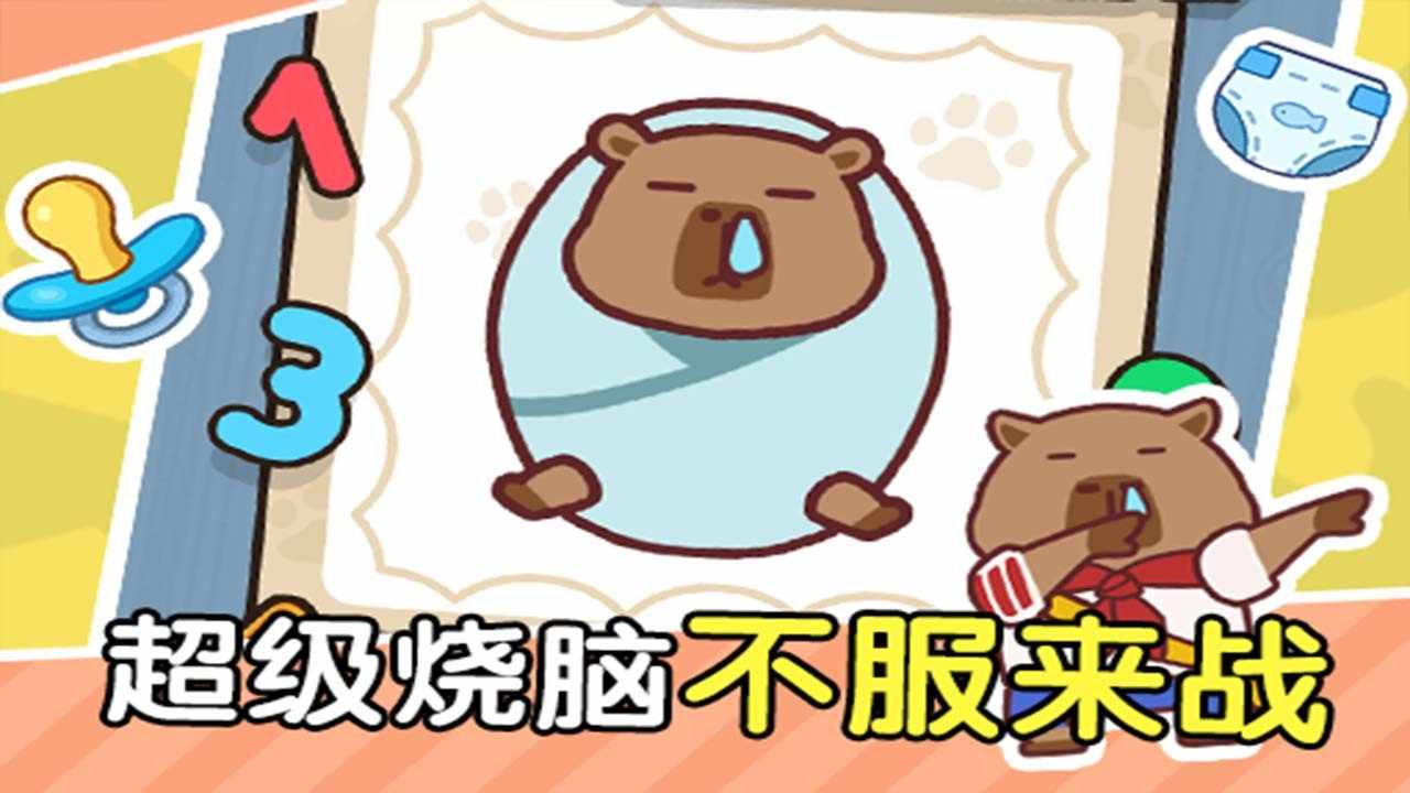 连了再连手机赚钱软件截图2