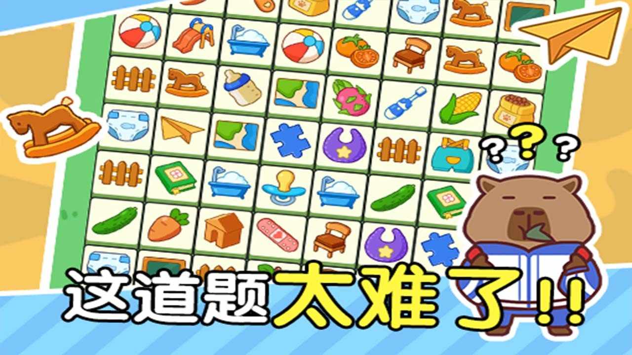 连了再连手机赚钱软件截图3