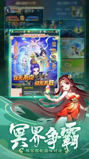幻灵修仙传手机赚钱软件截图5