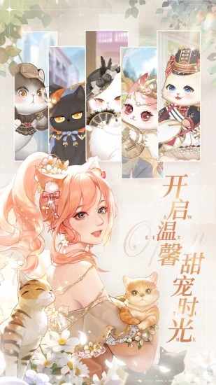 甜甜的你手机赚钱软件截图1