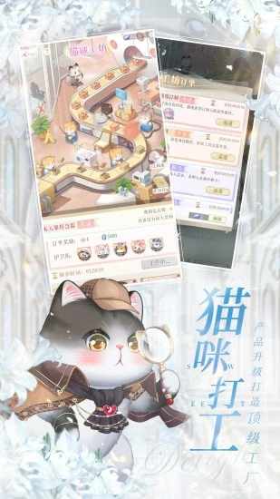 甜甜的你手机赚钱软件截图2