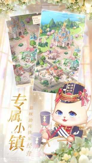 甜甜的你手机赚钱软件截图5