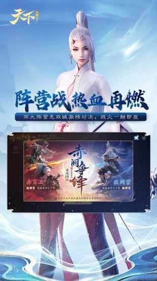 天下手机赚钱软件截图4