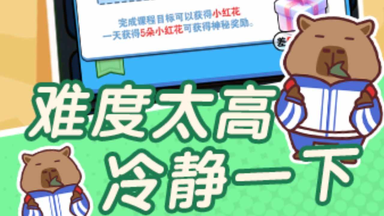 扫雷大挑战游戏截图2