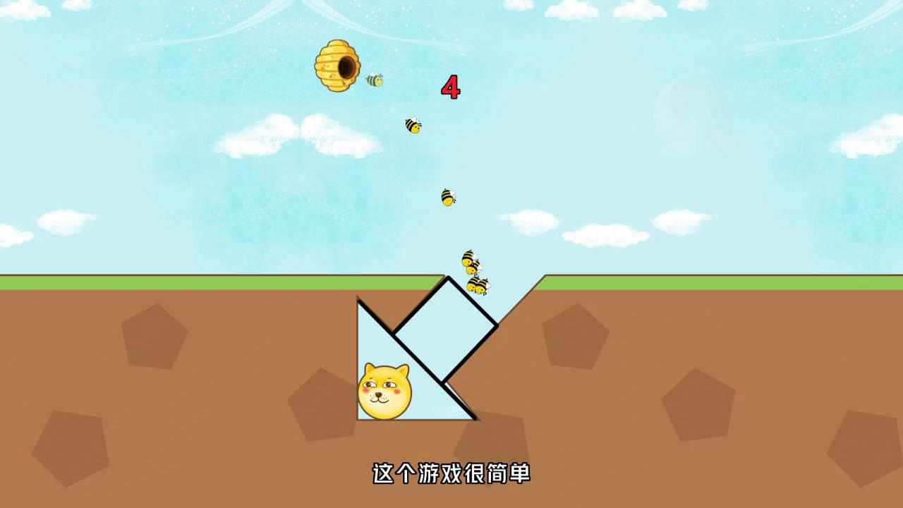 救救狗狗经典游戏手机赚钱软件截图2