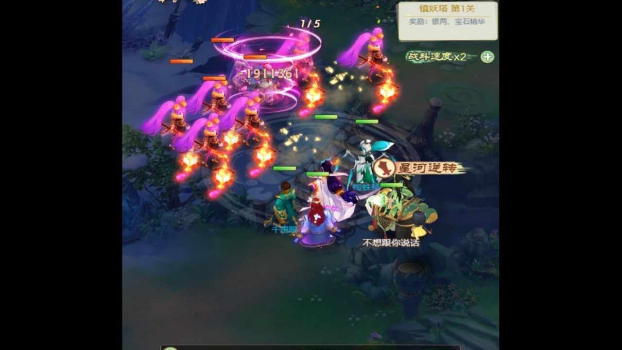 天庭战争手机赚钱软件截图1
