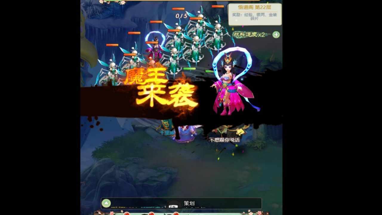 天庭战争手机赚钱软件截图2