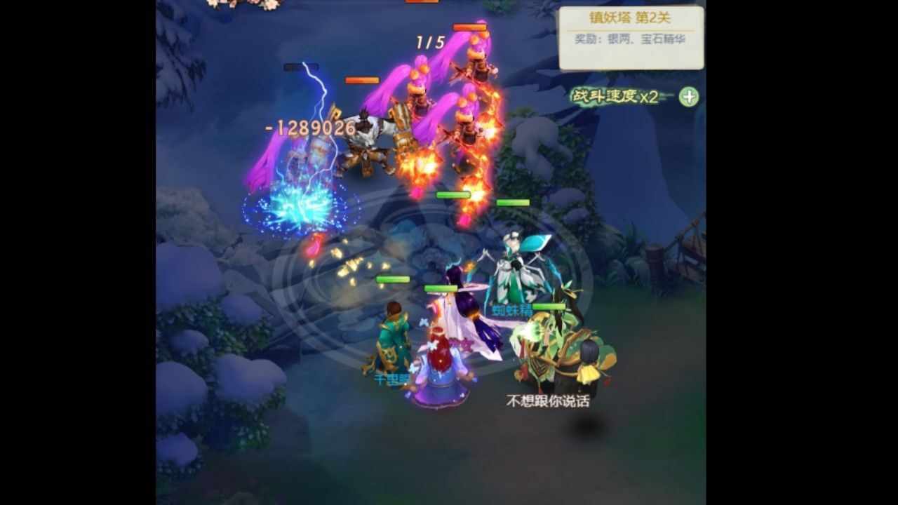 天庭战争手机赚钱软件截图3