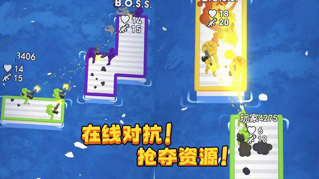 海上漂流战游戏截图2
