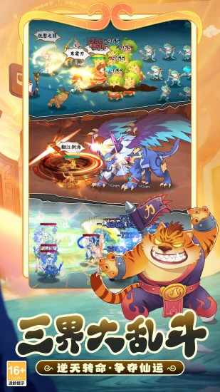 踢爆那西游手机赚钱软件截图2