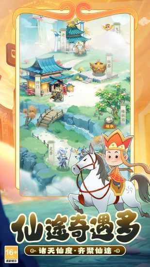 踢爆那西游手机赚钱软件截图4