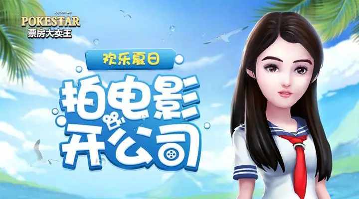 票房大卖王手机赚钱软件截图7