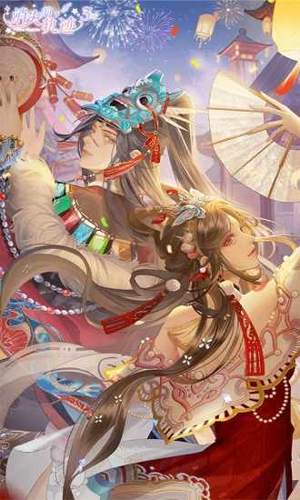 消失的轨迹手机赚钱软件截图1