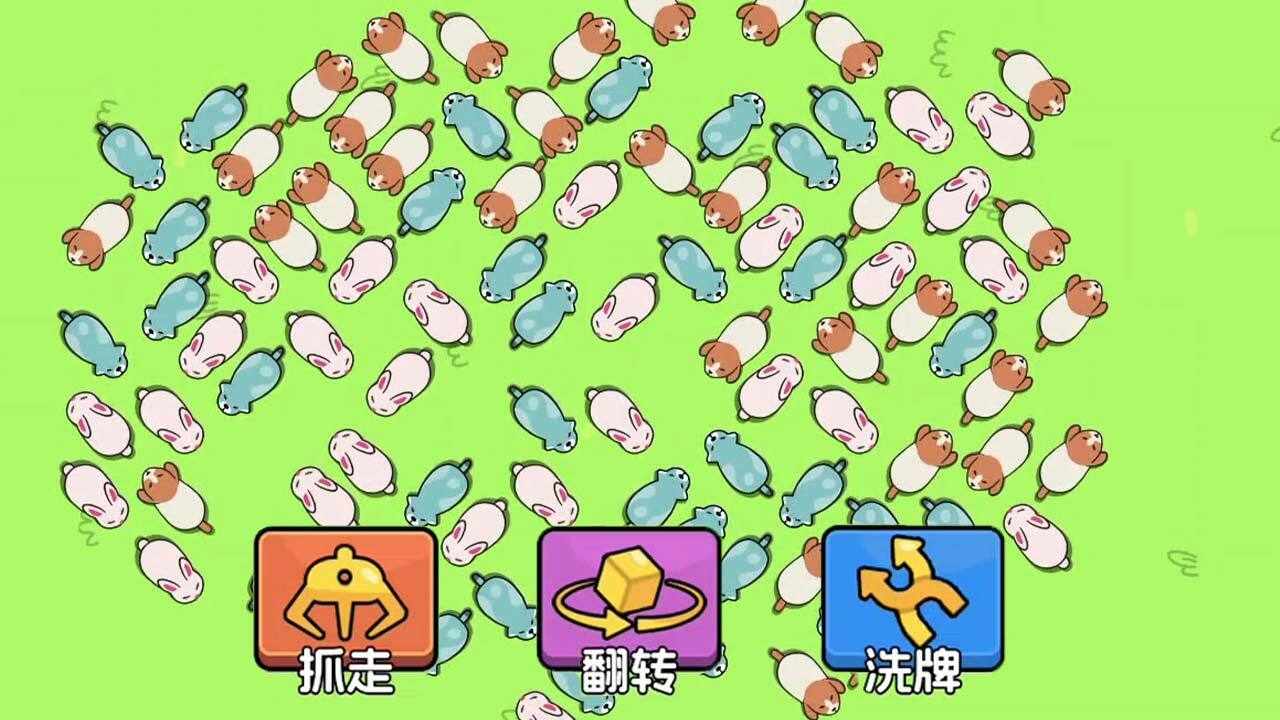 拯救动物大作战手机赚钱软件截图1