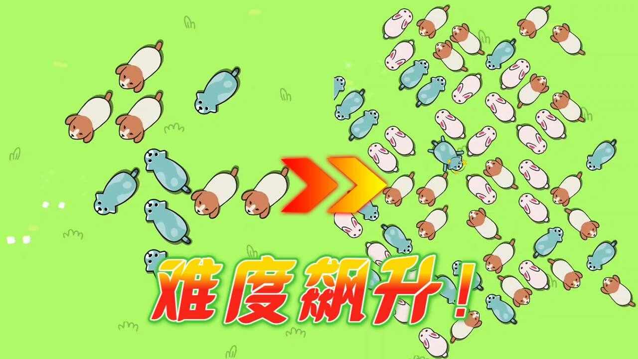 挪开这只猪手机赚钱软件截图2