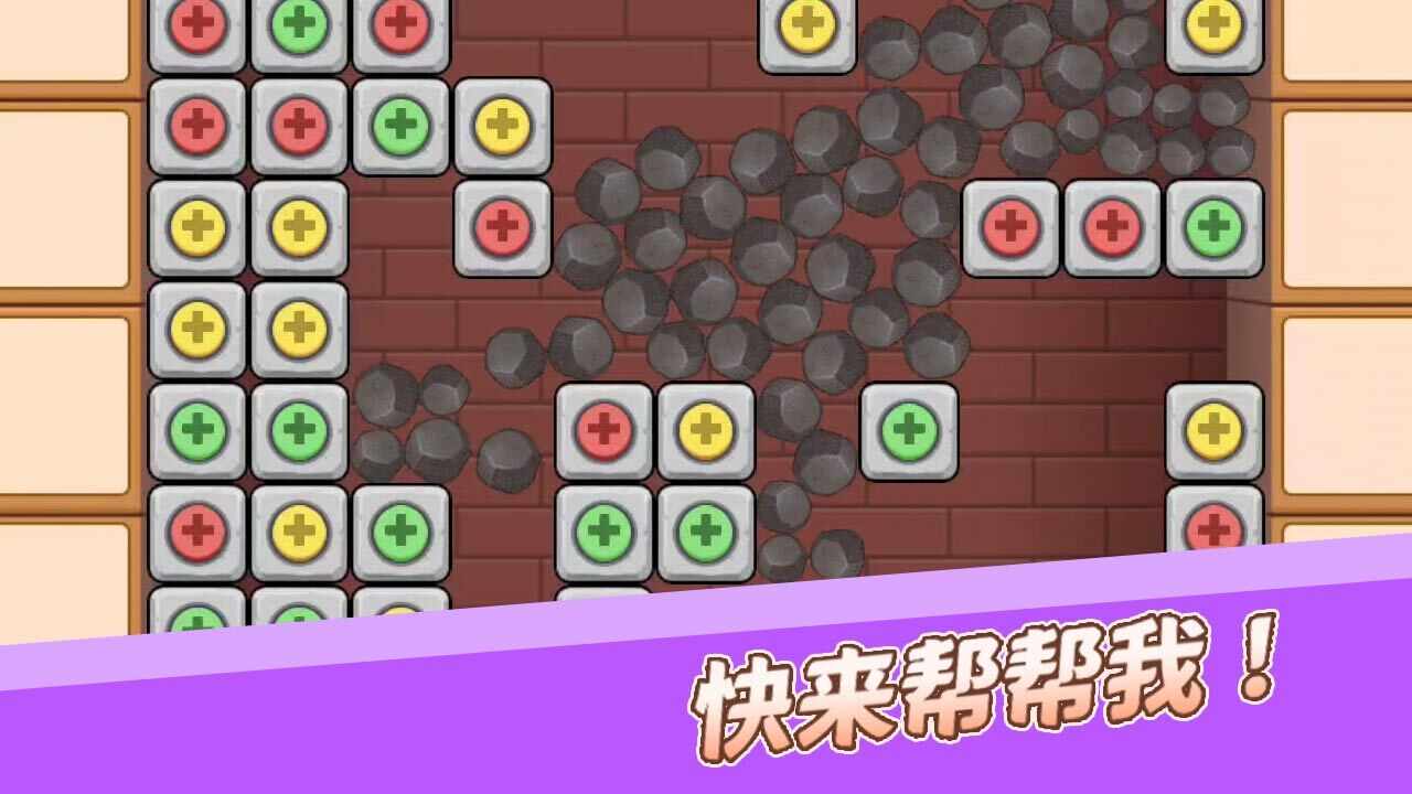 密室逃脱消除手机赚钱软件截图2