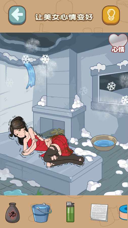 找茬啊老六手机赚钱软件截图1
