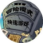 对战融合杂交版2手机赚钱软件