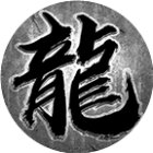 源动战纪手机赚钱软件