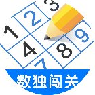 数独经典趣味闯关手机赚钱软件