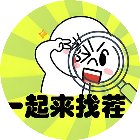 找不同10000关手机赚钱软件